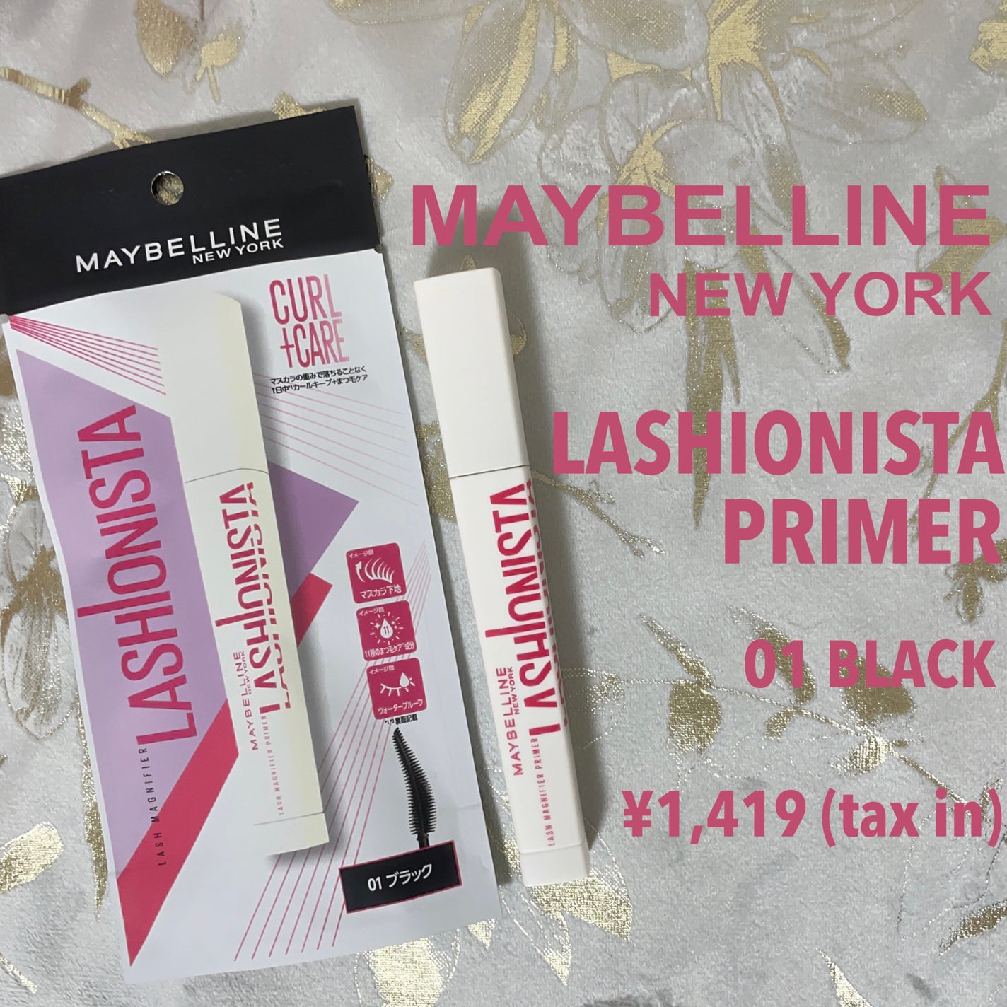 ラッシュニスタ プライマー/MAYBELLINE NEW YORK/マスカラ下地を使ったクチコミ(4枚目)