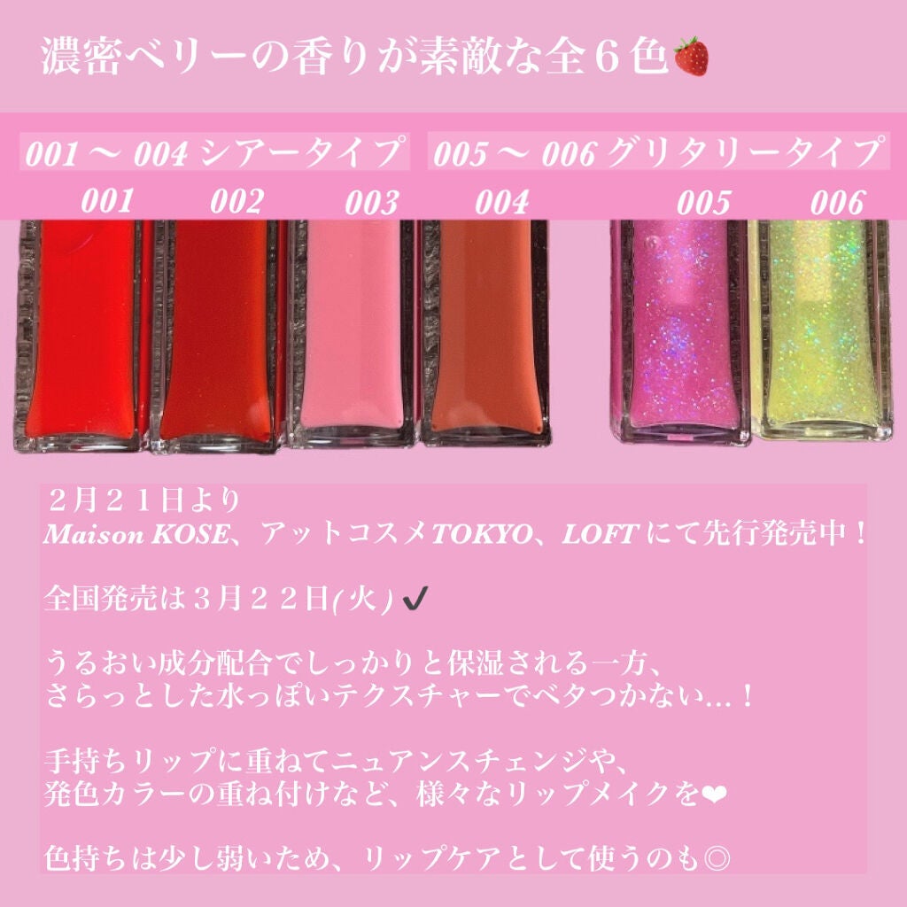 ãžã¥ãŒã·ã£ãªãããã¥ãŠ/BLEND BERRY/å£çŽ
ã䜿ã£ãã¯ãã³ãïŒ9æç®ïŒ