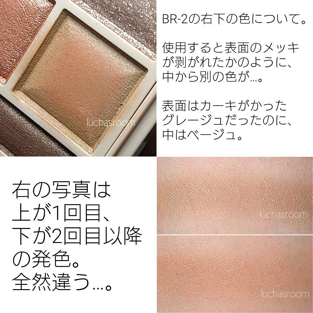 パノラマデザイン アイパレット/Visée/アイシャドウパレットを使ったクチコミ（2枚目）