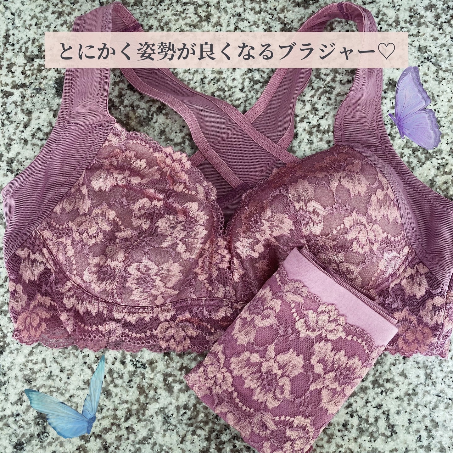 とにかく姿勢が良くなるブラジャー/ファニー/その他を使ったクチコミ（1枚目）