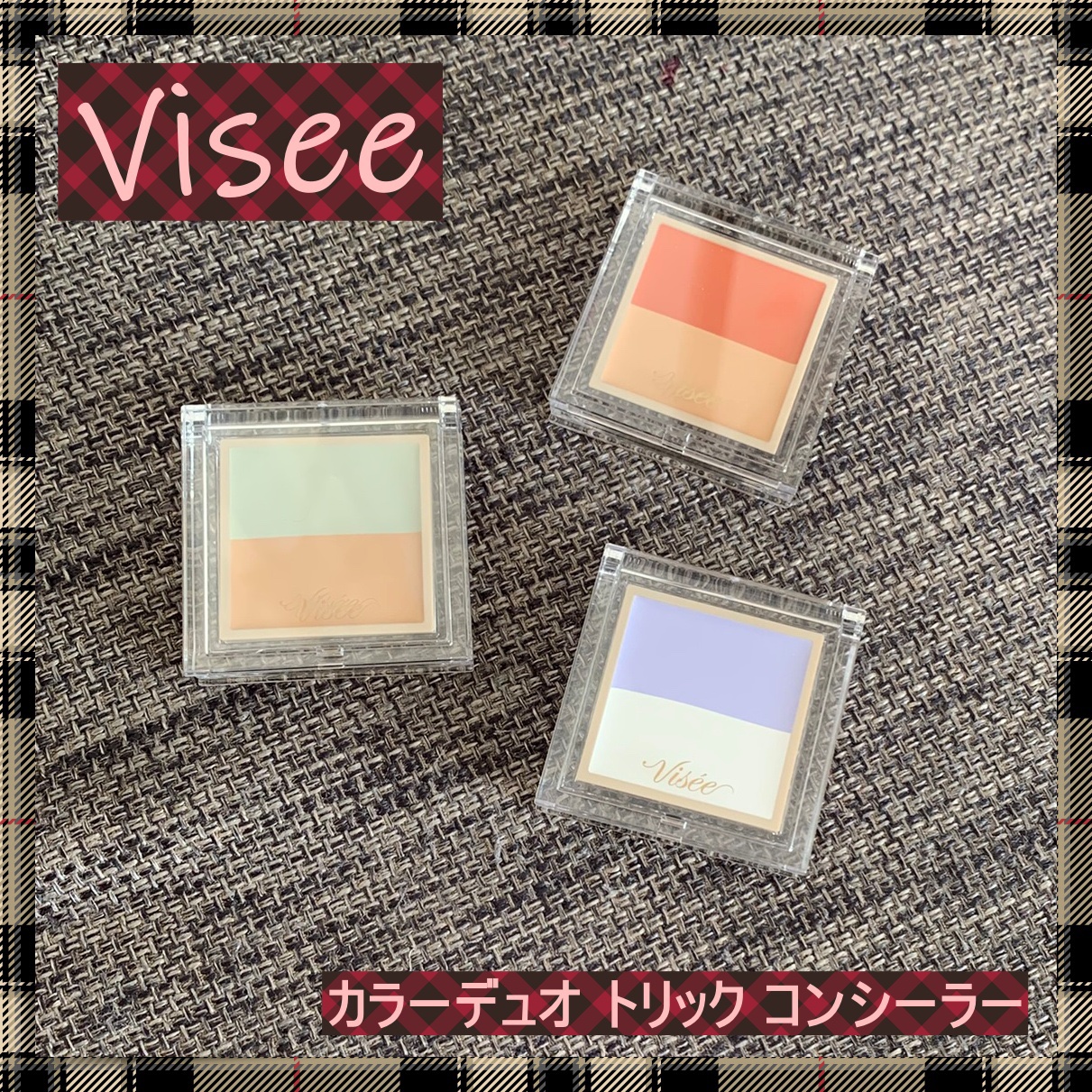 カラーデュオ トリック コンシーラー/Visée/パレットコンシーラーを使ったクチコミ（1枚目）