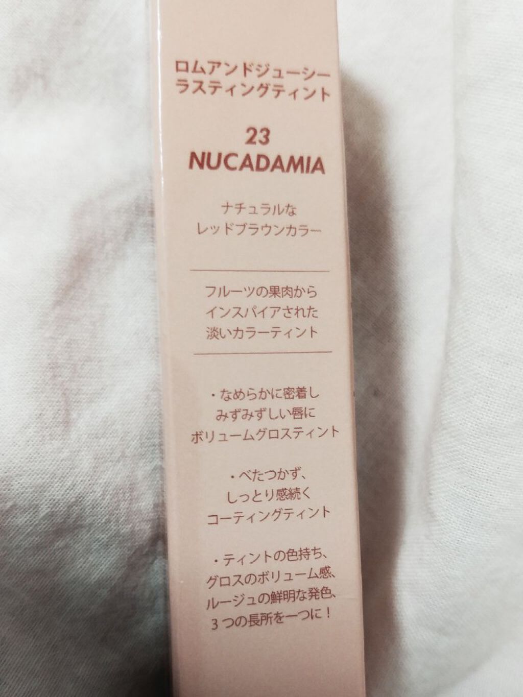 ジューシーラスティングティント/rom&nd/リップティントを使ったクチコミ（2枚目）