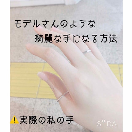 ハンドクリーム/アトリックス/ハンドクリームを使ったクチコミ(1枚目)