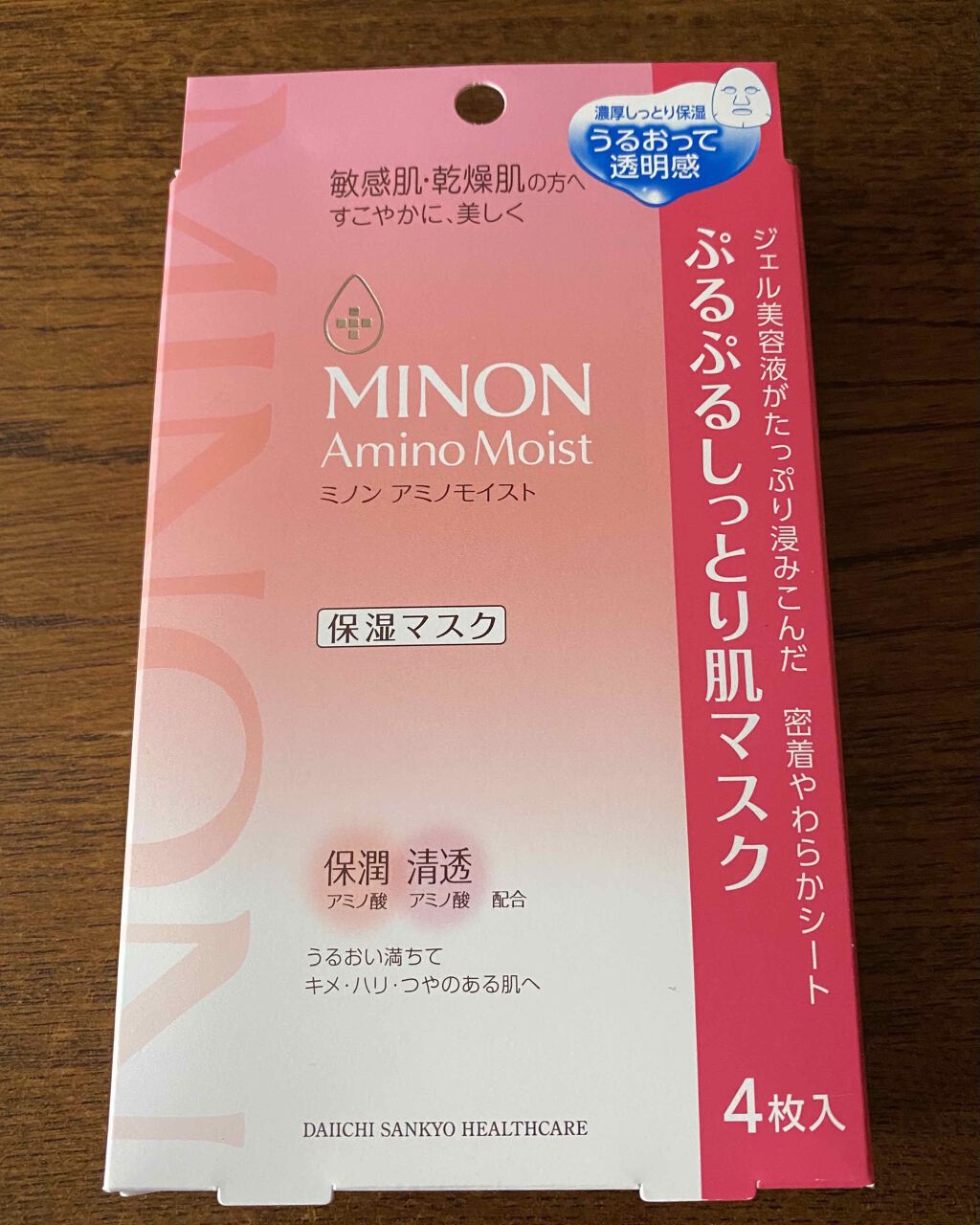 ミノン アミノモイスト ぷるぷるしっとり肌マスク/ミノン/シートマスク・パックを使ったクチコミ(1枚目)