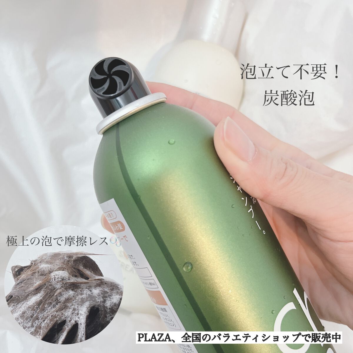 Machiko@フォロバします♡ on LIPS 「上質なスフレ炭酸泡で洗い上げるシャントリ👀🫧💕Chillaxチ..」(3枚目)