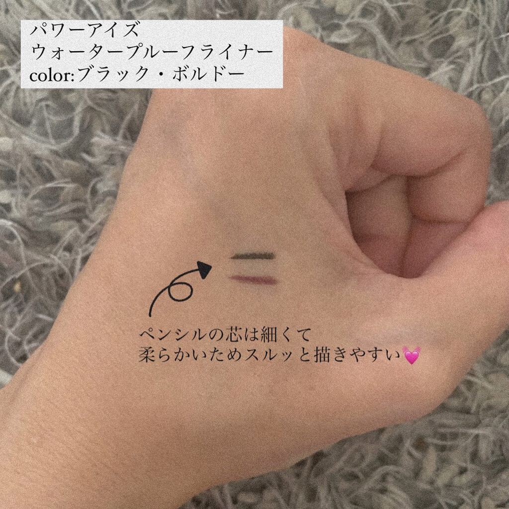 クチュールシャドーフォーアイズ/ブリリアージュ/ジェル・クリームアイシャドウを使ったクチコミ(4枚目)