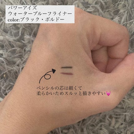 クチュールシャドーフォーアイズ/ブリリアージュ/ジェル・クリームアイシャドウを使ったクチコミ(4枚目)