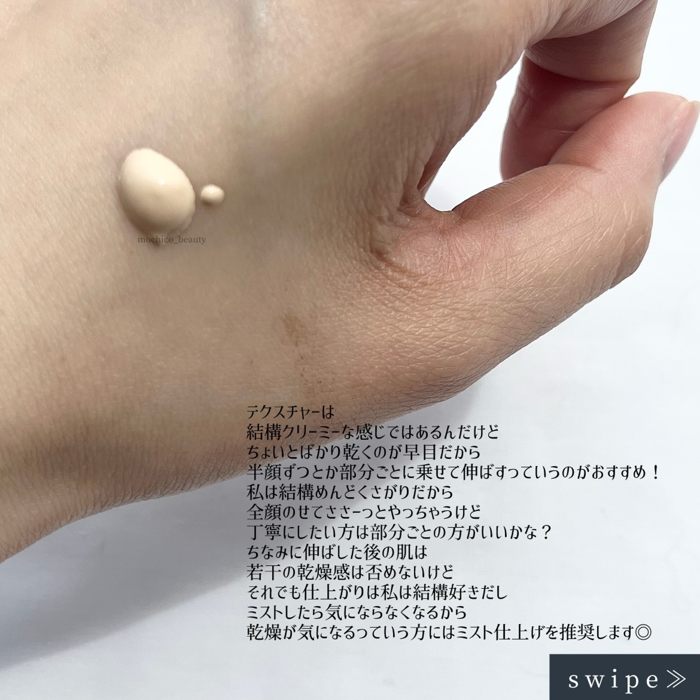 ディオールスキン フォーエヴァー フルイド マット/Dior/リキッドファンデーションを使ったクチコミ（3枚目）