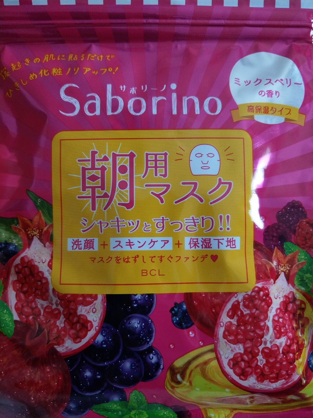 目ざまシート 完熟果実の高保湿タイプ/サボリーノ/シートマスク・パックを使ったクチコミ（1枚目）