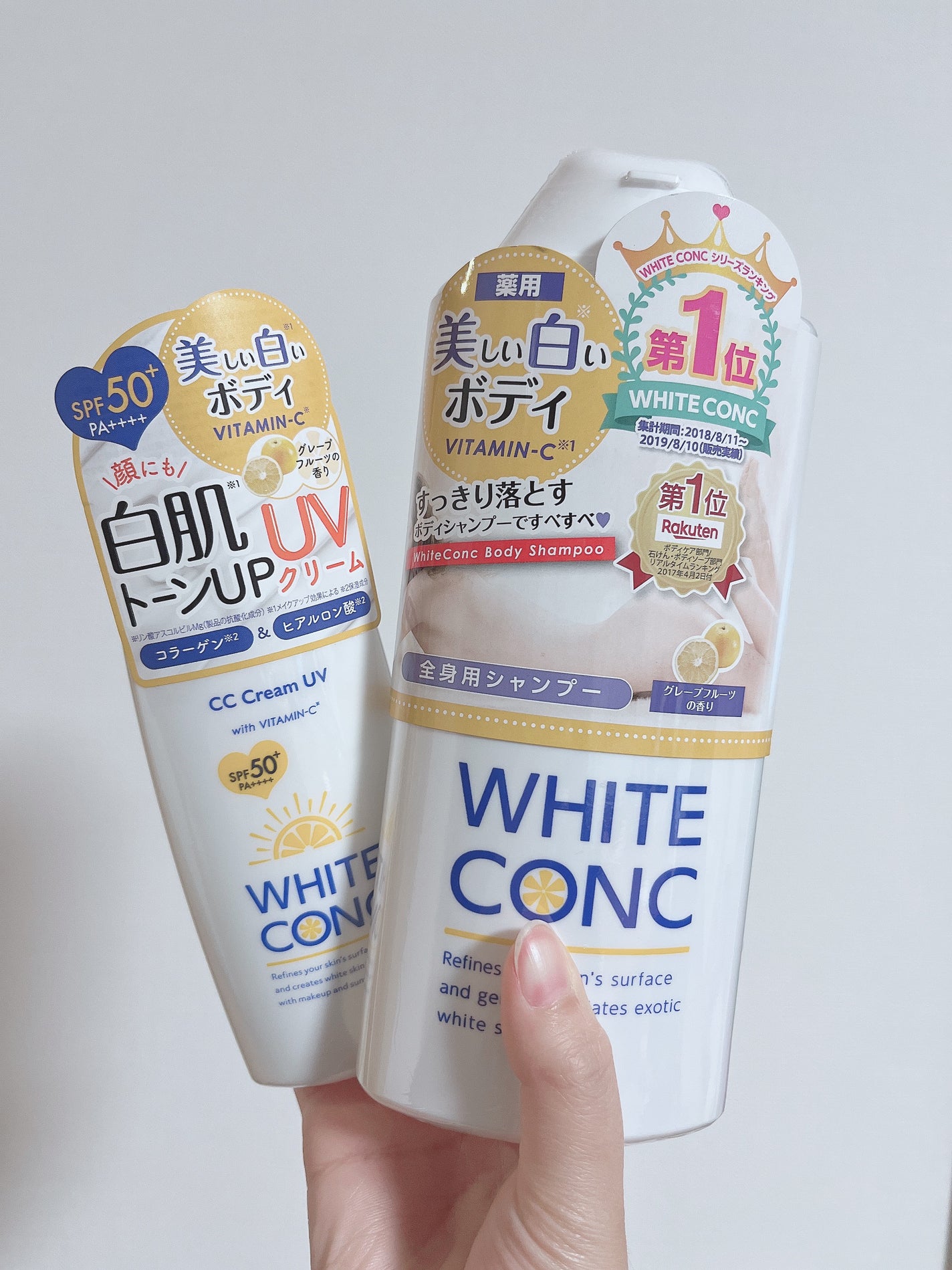 薬用ホワイトコンク ボディシャンプーC II/ホワイトコンク/ボディソープを使ったクチコミ(2枚目)