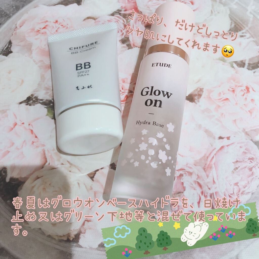 グロウオンベース ハイドラ/ETUDE/化粧下地を使ったクチコミ（2枚目）