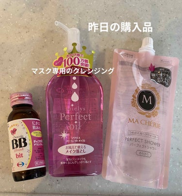 チョコラBBドリンクビット（医薬品）/チョコラBB/ドリンクを使ったクチコミ（3枚目）