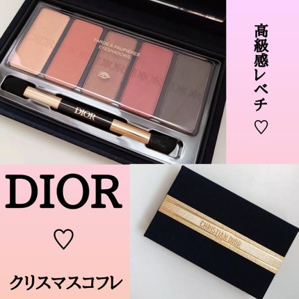 【旧】エクラン クチュール アイ パレット/Dior/マルチパレットを使ったクチコミ(1枚目)