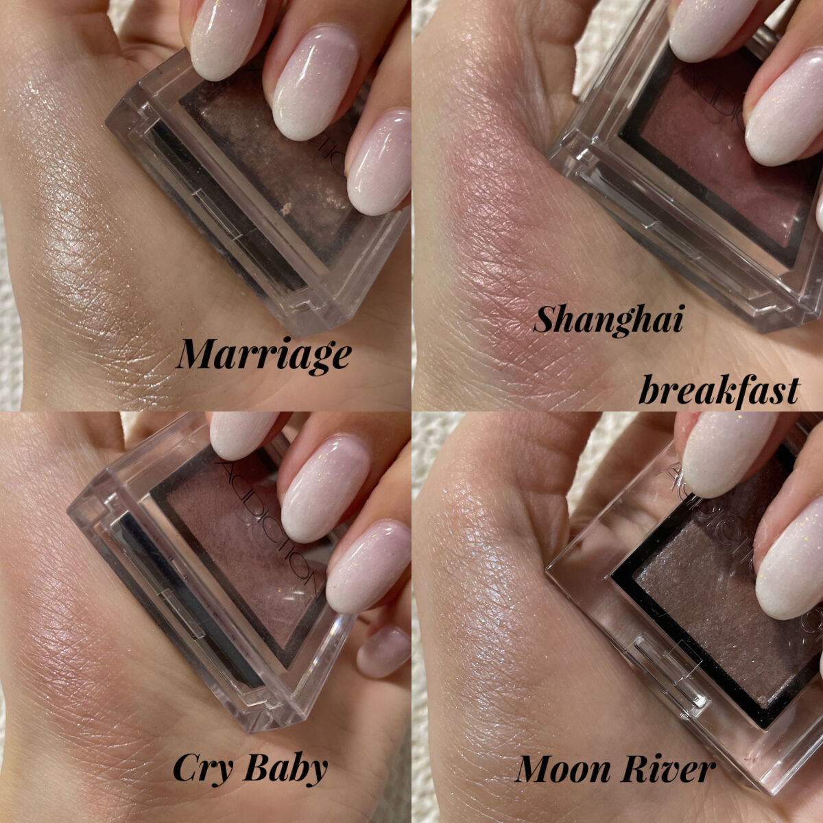 アディクション ザ アイシャドウ パール/ADDICTION/単色アイシャドウを使ったクチコミ（2枚目）