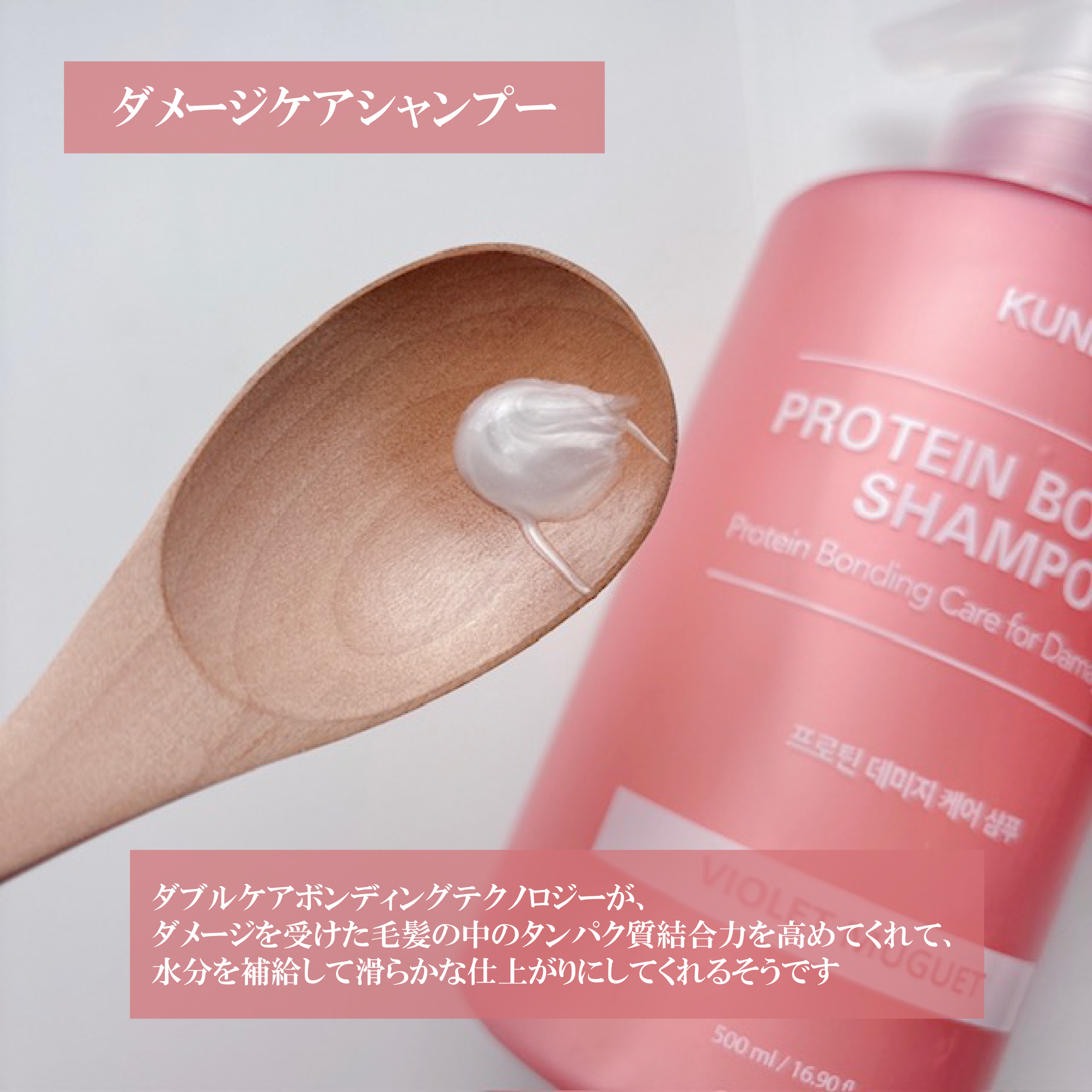 クンダル ダメージケア シャンプー/トリートメント/KUNDAL/市販シャンプーを使ったクチコミ（2枚目）