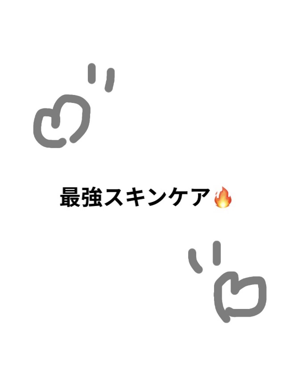 プロポリス エネルギーアンプル/CNP Laboratory/美容液を使ったクチコミ（1枚目）