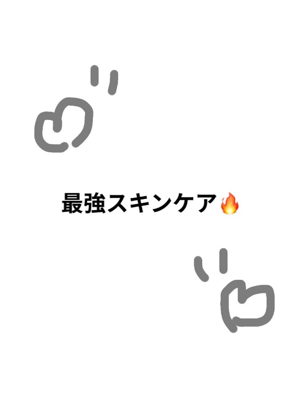 プロポリス エネルギーアンプル/CNP Laboratory/美容液を使ったクチコミ(1枚目)