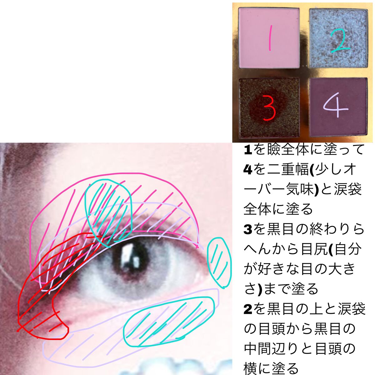 ダイソーアイブローコートアイブロウコー13点+4点（残り4-5割） ダイソーのEBアイブローコートが再販しないので | 人生斜め