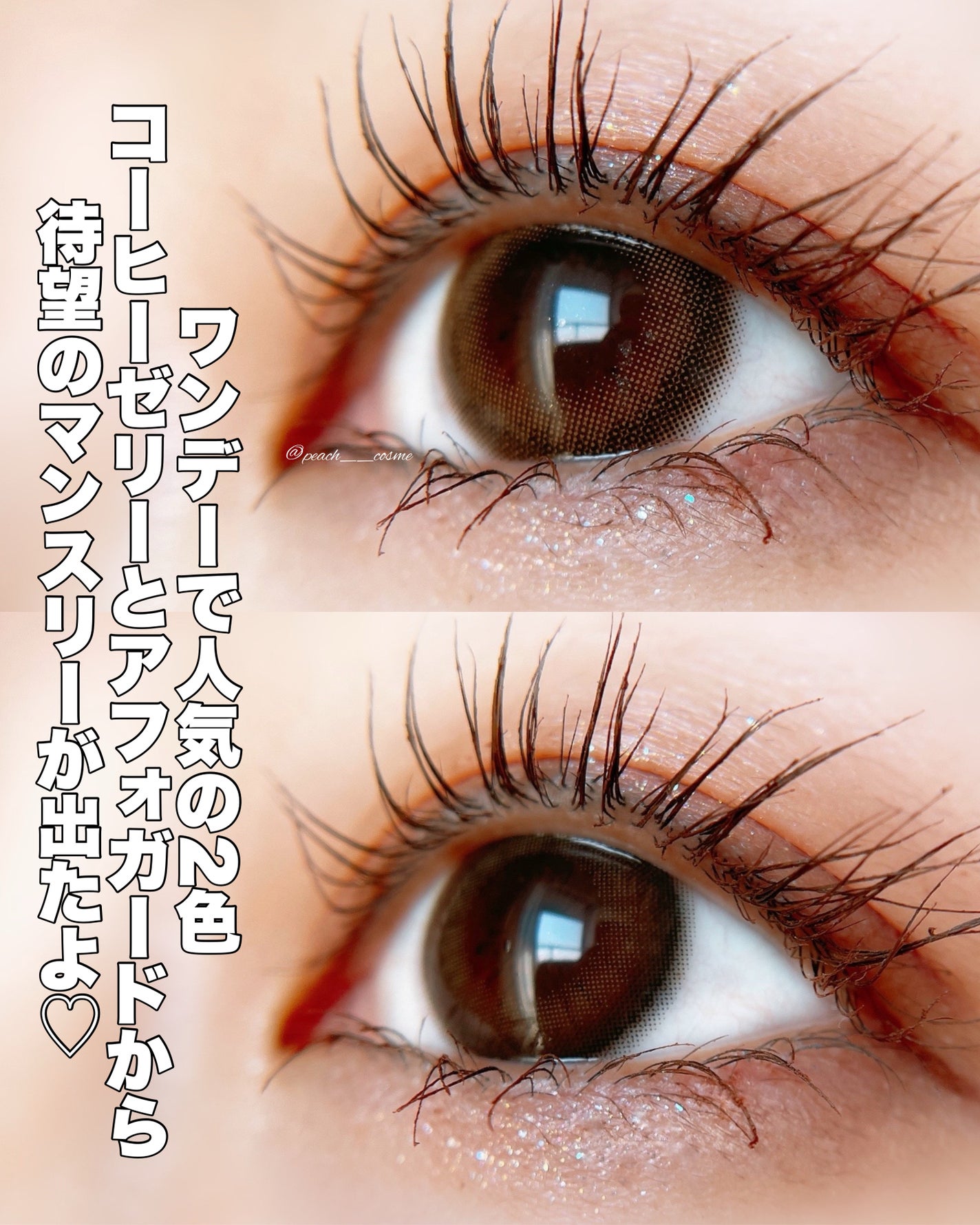 feliamo 1month/feliamo/1ヶ月(1MONTH)カラコンを使ったクチコミ(2枚目)