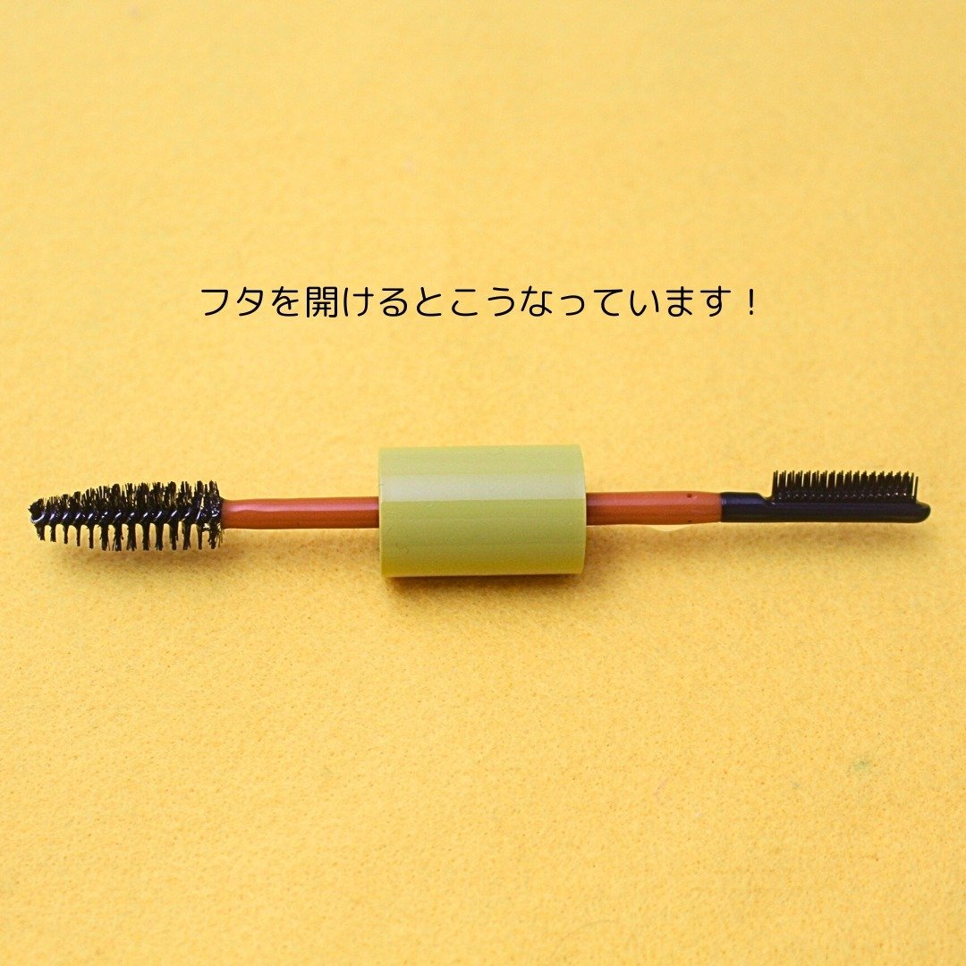 ハイプフィットヘアマスカラ/narka/その他スタイリングを使ったクチコミ（3枚目）