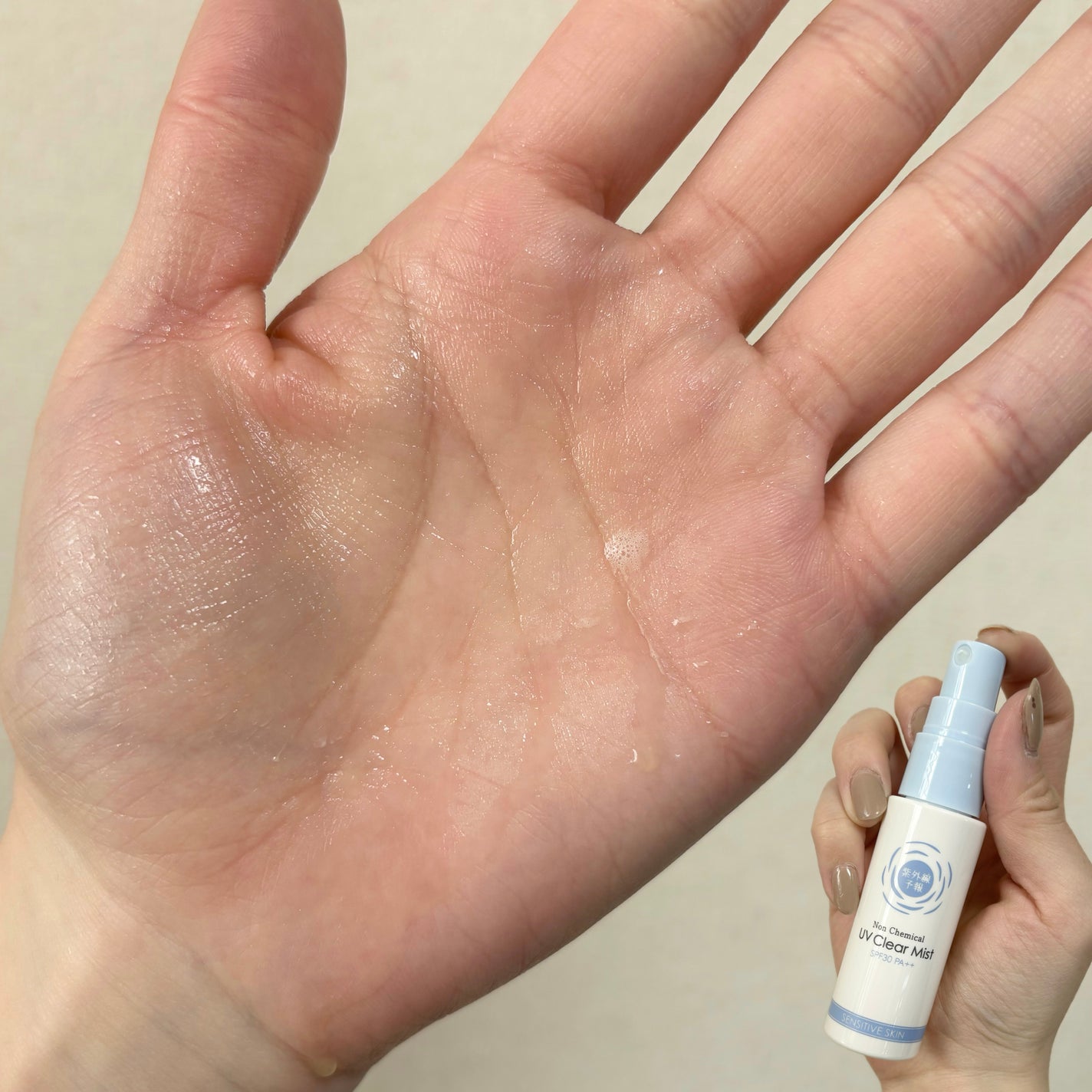 玫å€ç·äºå ± ãã³ã±ãã«ã« UVã¯ãªã¢ãã¹ãM/玫å€ç·äºå ±/æ¥çŒãæ¢ããã¹ãã»ã¹ãã¬ãŒã䜿ã£ãã¯ãã³ãïŒ2æç®ïŒ