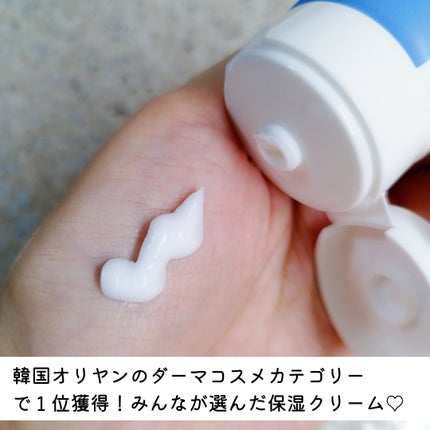 アトバリア365クリーム/AESTURA/フェイスクリームを使ったクチコミ(4枚目)