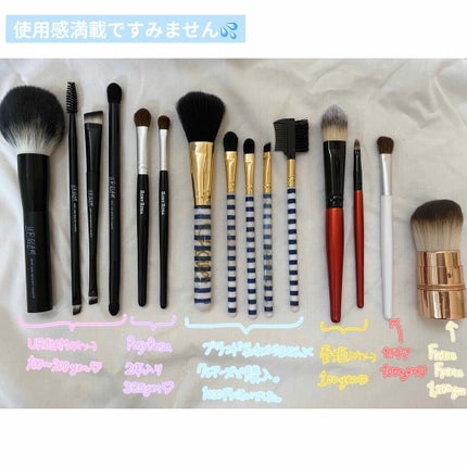 アイシャドウブラシセット/ロージーローザ/メイクブラシを使ったクチコミ(2枚目)