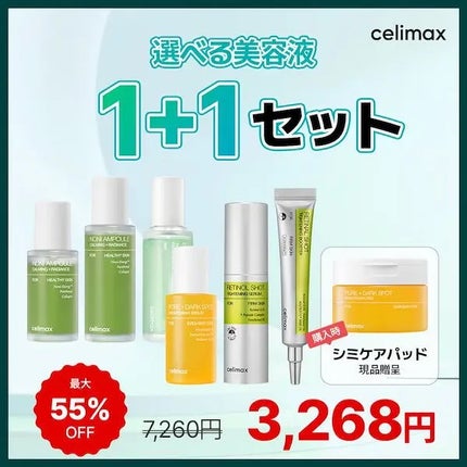 Noni Ampule/celimax/美容液を使ったクチコミ(2枚目)