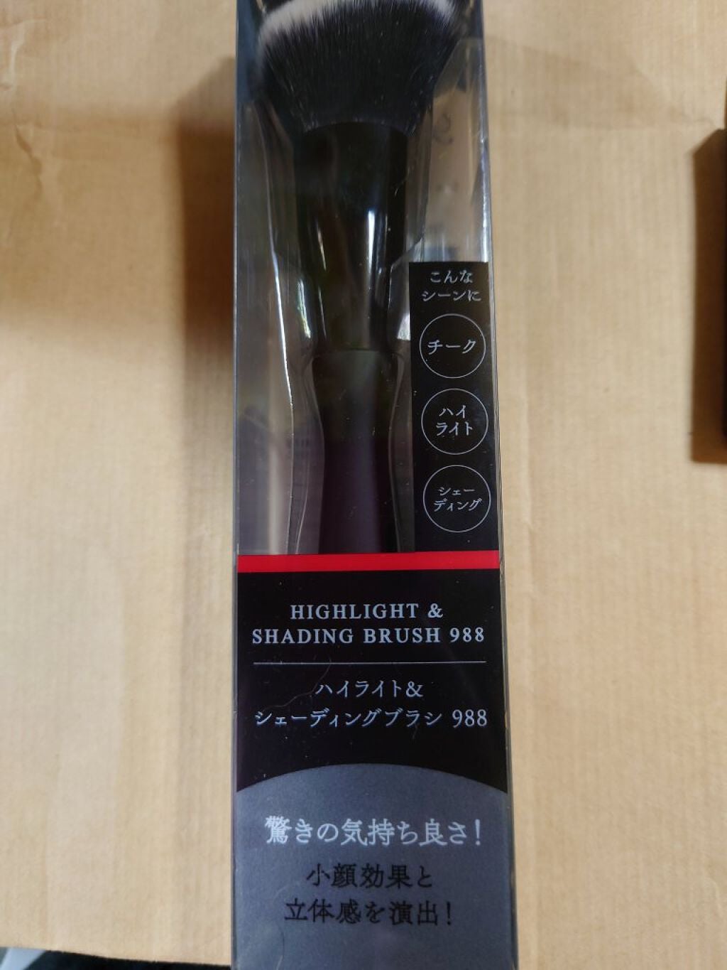 インクブイシェーディング/PERIPERA/シェーディングを使ったクチコミ(2枚目)