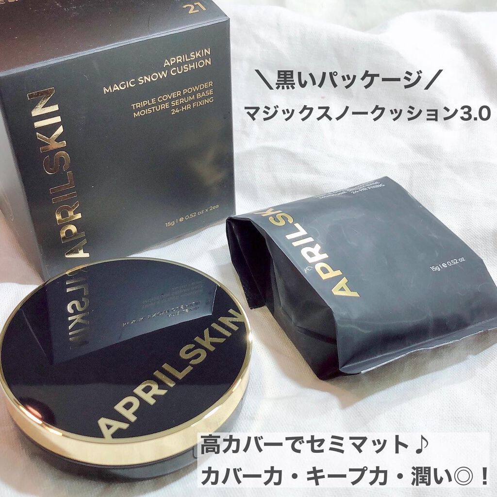 パーフェクトスポットEパフコンシーラー/APRILSKIN/リキッドコンシーラーを使ったクチコミ（2枚目）