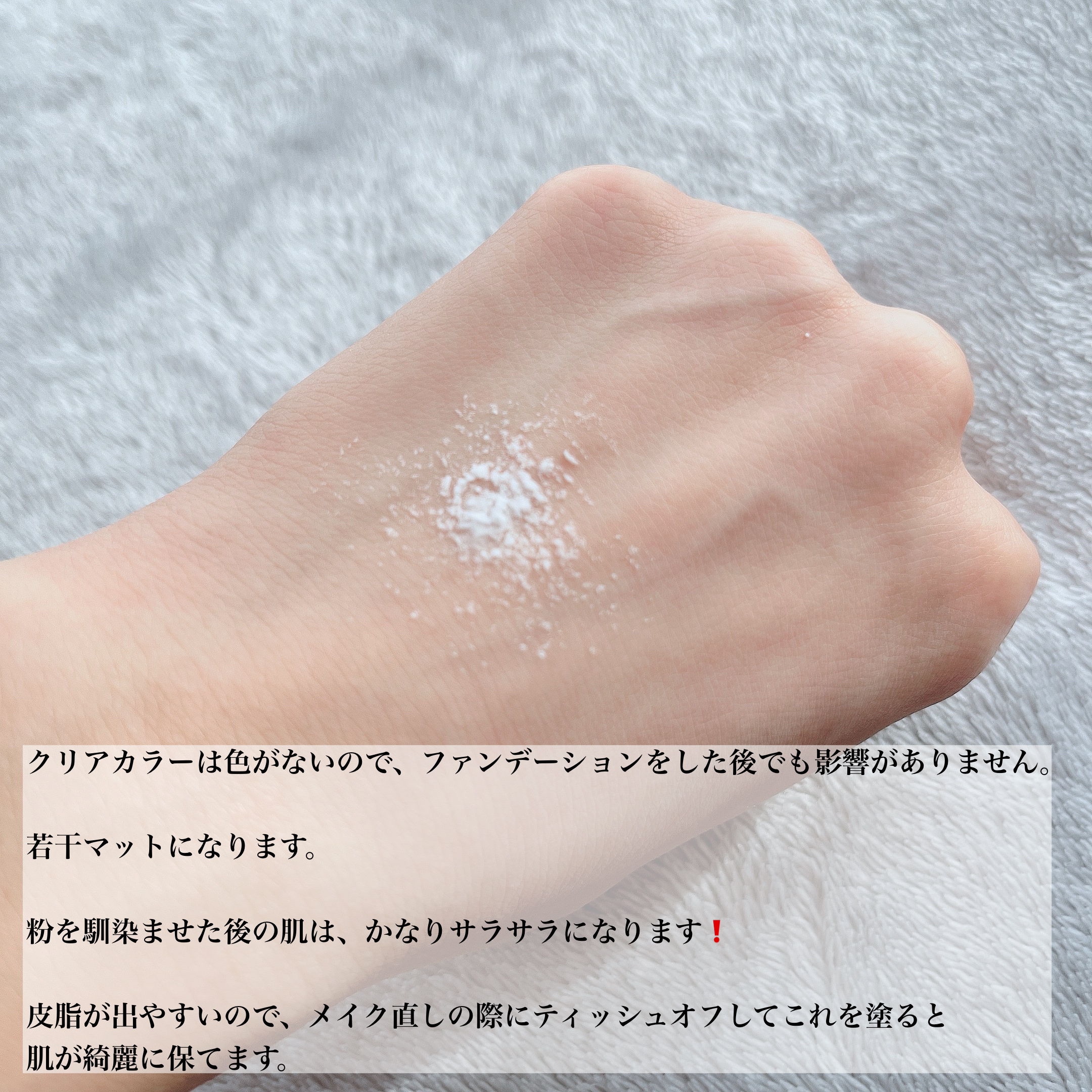 アンパウダー/rms beauty/ルースパウダーを使ったクチコミ（3枚目）