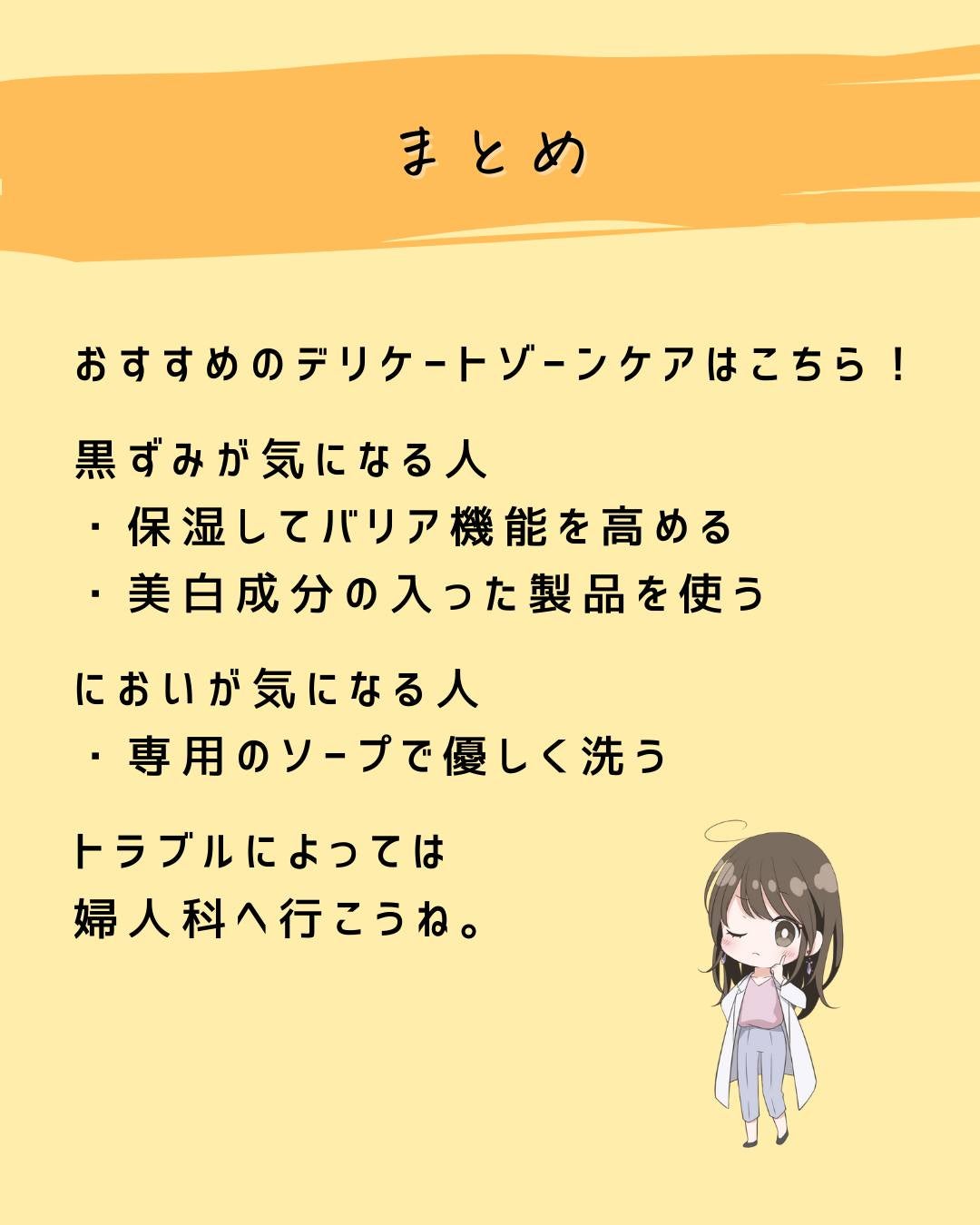 とまと村長@化粧品研究者 on LIPS 「化粧品会社に勤めているとまと村長です🍅!最近にぎわっているフェ..」(9枚目)