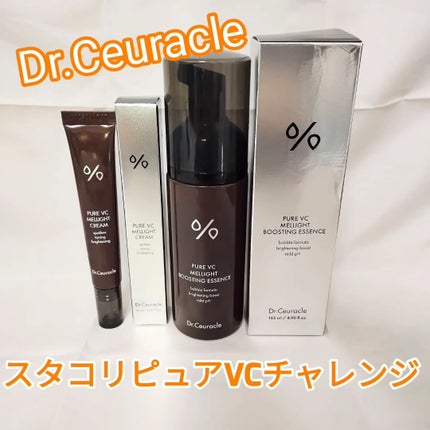 Pure VC Mellight Cream/Dr.Ceuracle/フェイスクリームを使ったクチコミ(1枚目)