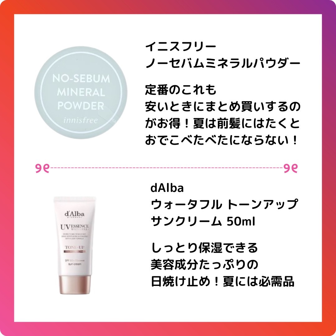 シャドウパレット/dasique/アイシャドウパレットを使ったクチコミ（3枚目）