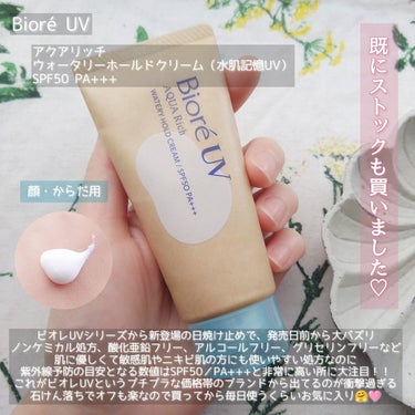 スーパーリッチシャイン ダメージリペア とろとろ補修ヘアオイル/LUX/ヘアオイルを使ったクチコミ（2枚目）