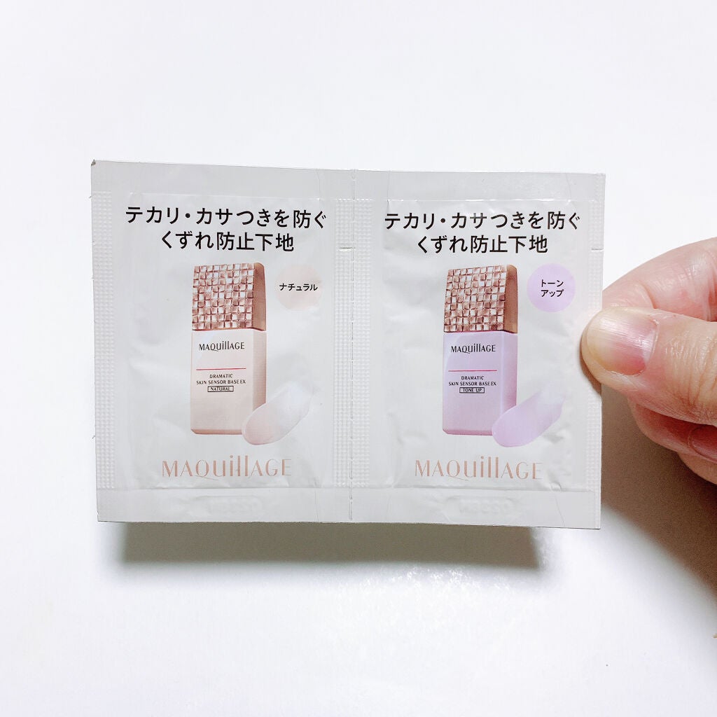 ドラマティックスキンセンサーベース EX/マキアージュ/化粧下地を使ったクチコミ(2枚目)