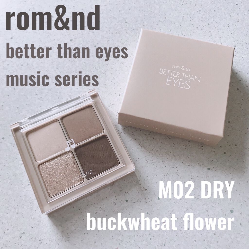 ベターザンアイズ ミュージックシリーズ/rom&nd/アイシャドウパレットを使ったクチコミ（1枚目）