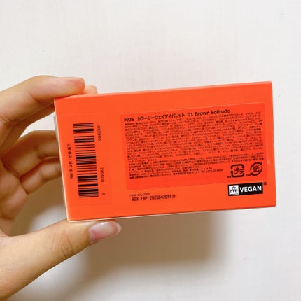 カラーリーウェイアイパレット 01 ブラウンソリチュード/MOS/アイシャドウパレットの画像