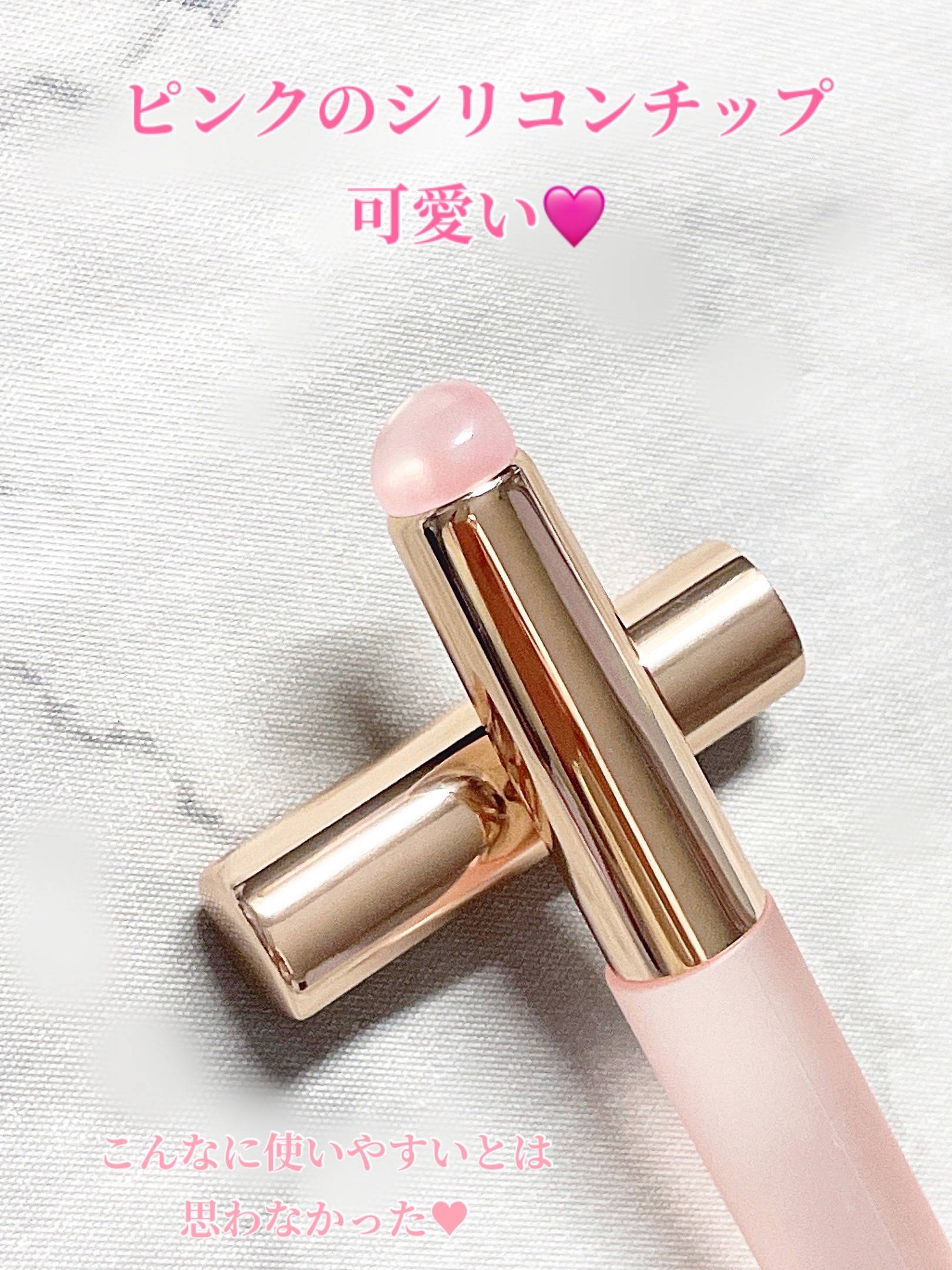 シリコンチップメイクブラシ/SHOBIDO/メイクブラシを使ったクチコミ（3枚目）