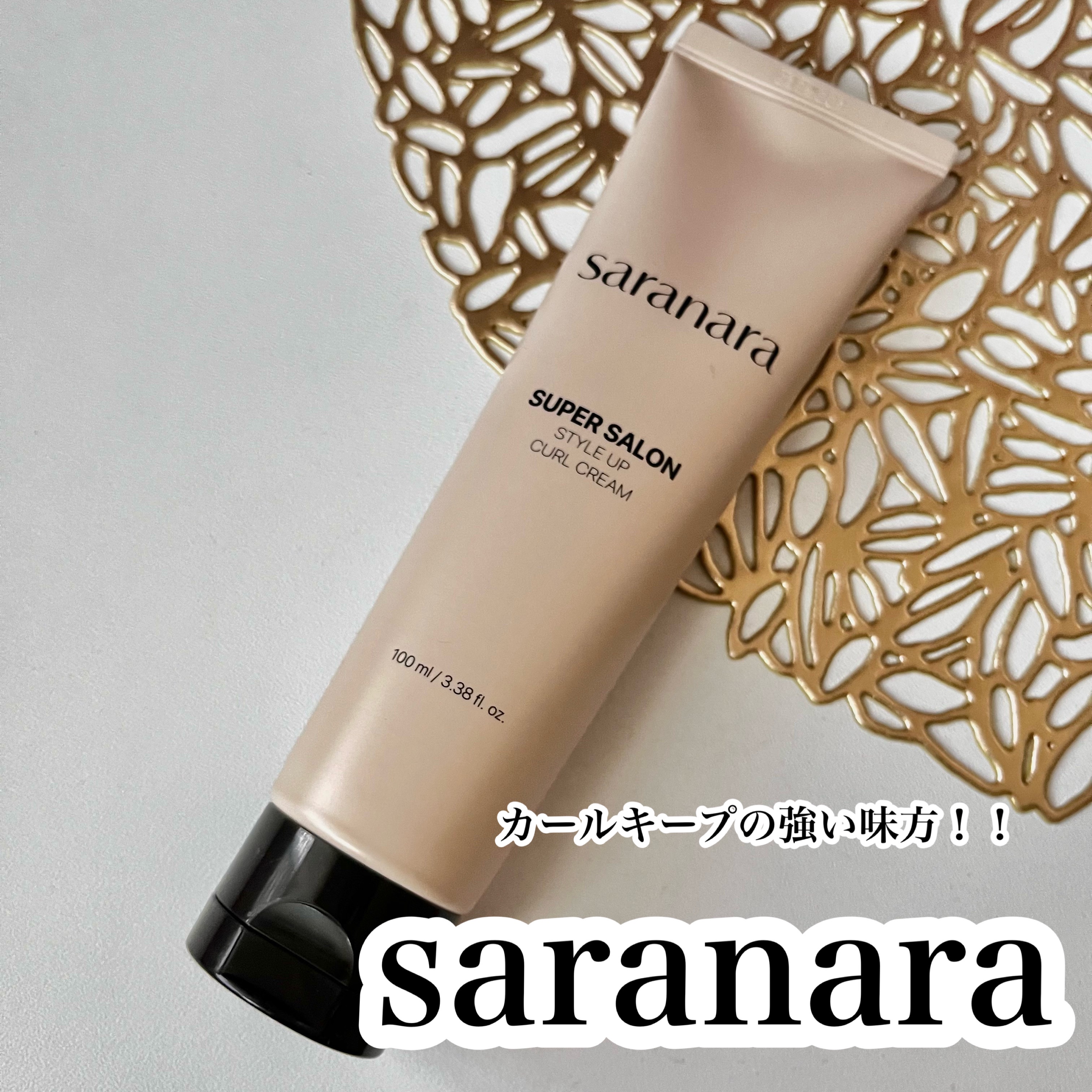 スーパーサロンスタイルアップカールクリーム/SARANARA/ヘアワックス・クリームを使ったクチコミ（1枚目）