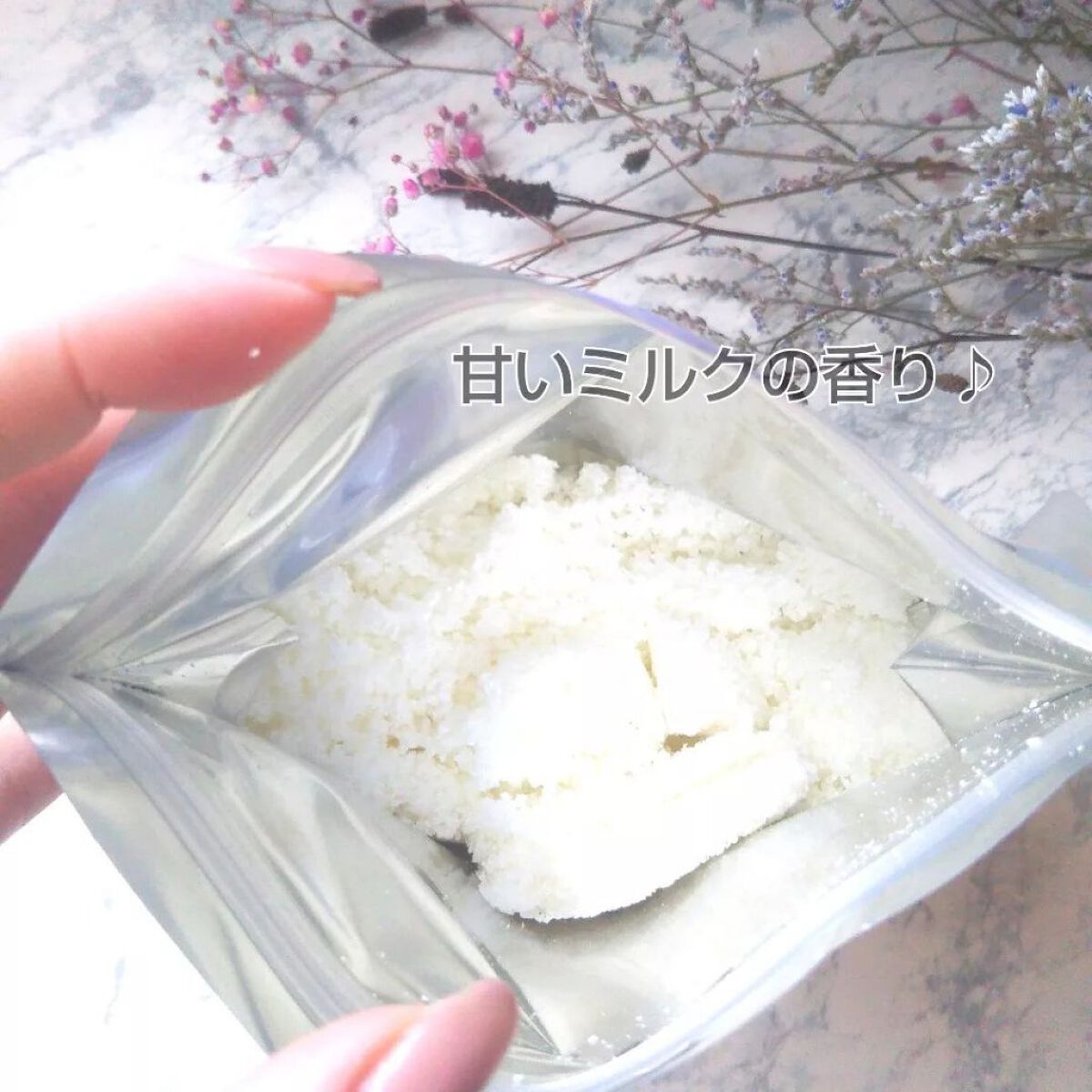 汗かきエステ気分 白の誘惑/マックス/無機塩系入浴剤を使ったクチコミ（2枚目）