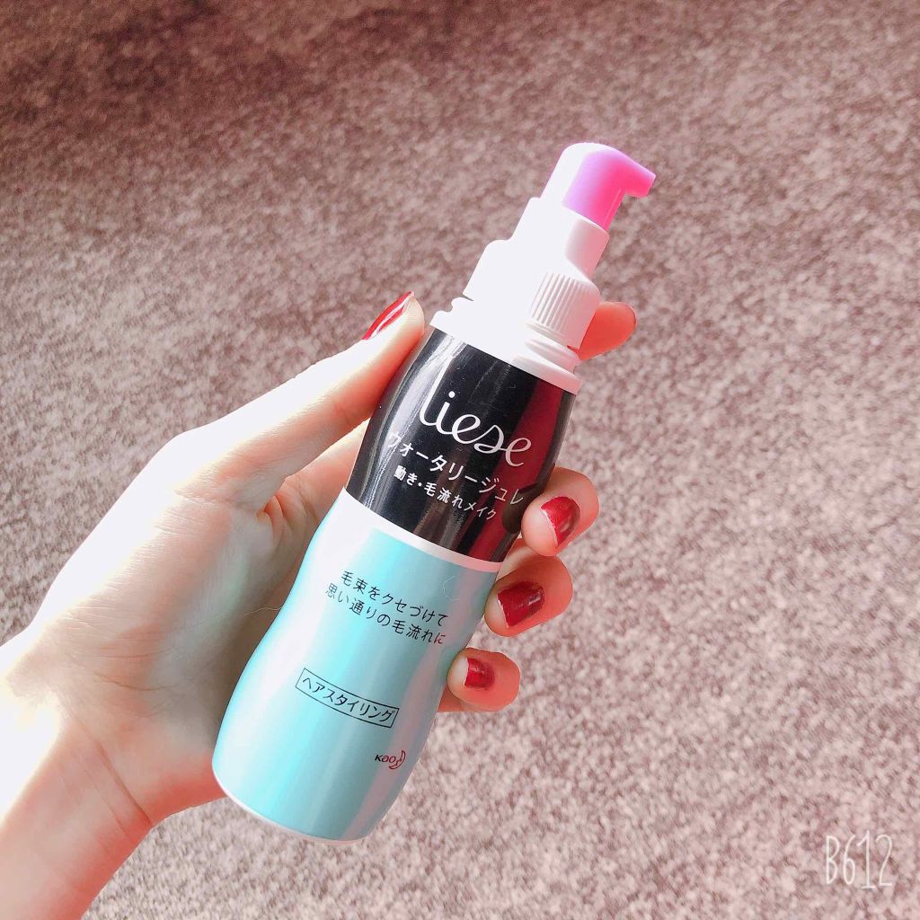 軽やかムーブつくれるジュレ/リーゼ/ヘアジェルを使ったクチコミ(2枚目)