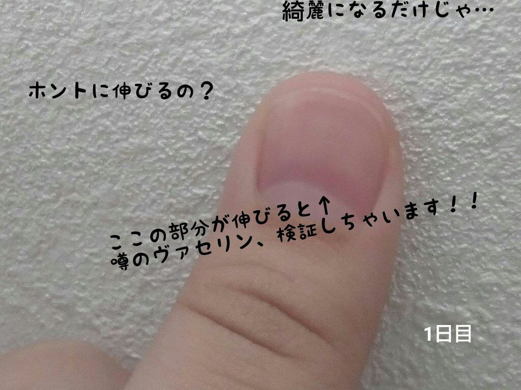 オリジナル ピュアスキンジェリー/ヴァセリン/ボディクリームを使ったクチコミ（1枚目）