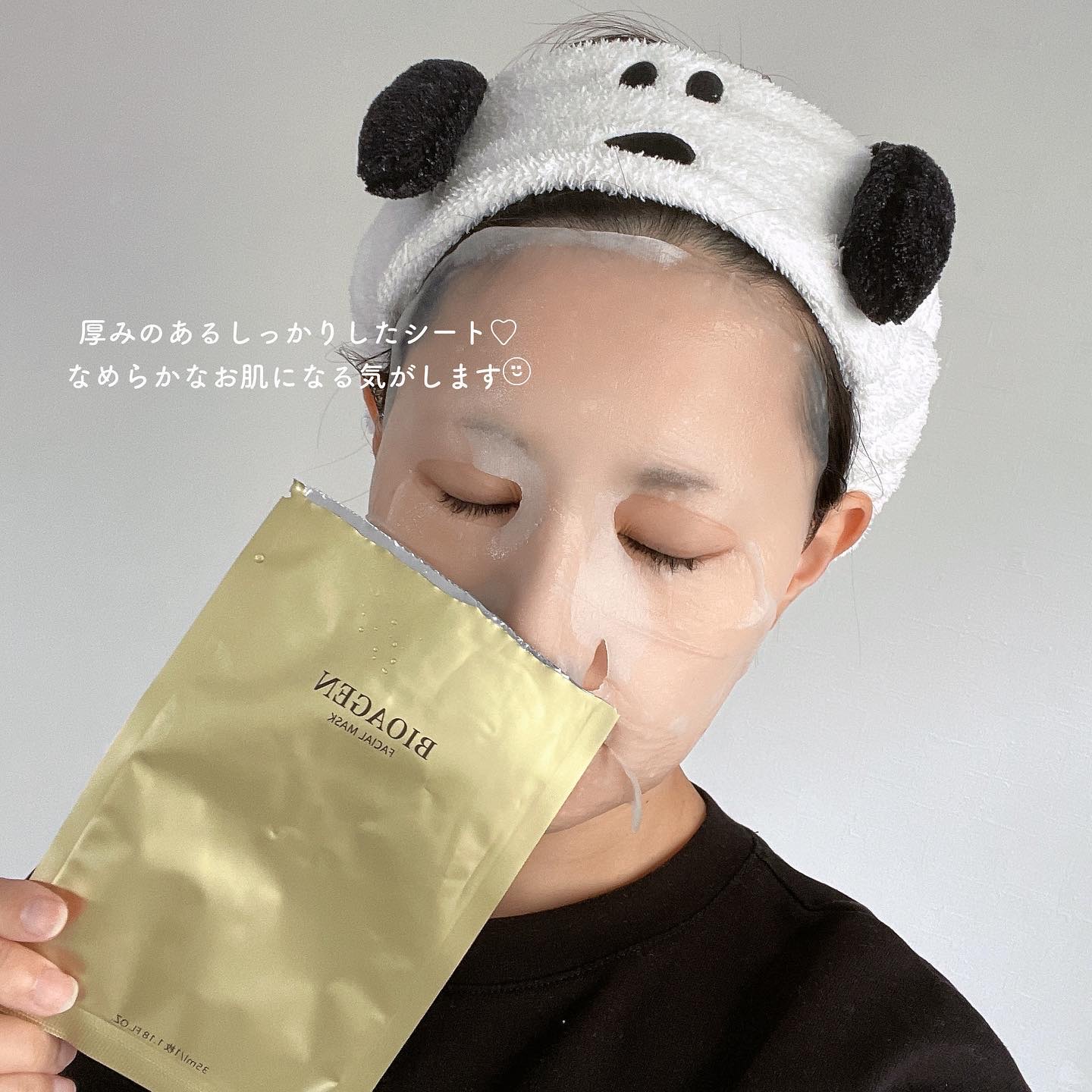 FACIAL MASK/BIOAGEN/シートマスク・パックを使ったクチコミ（3枚目）