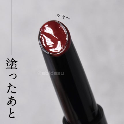 ケイト リップモンスター ツヤバース/KATE/口紅を使ったクチコミ(4枚目)