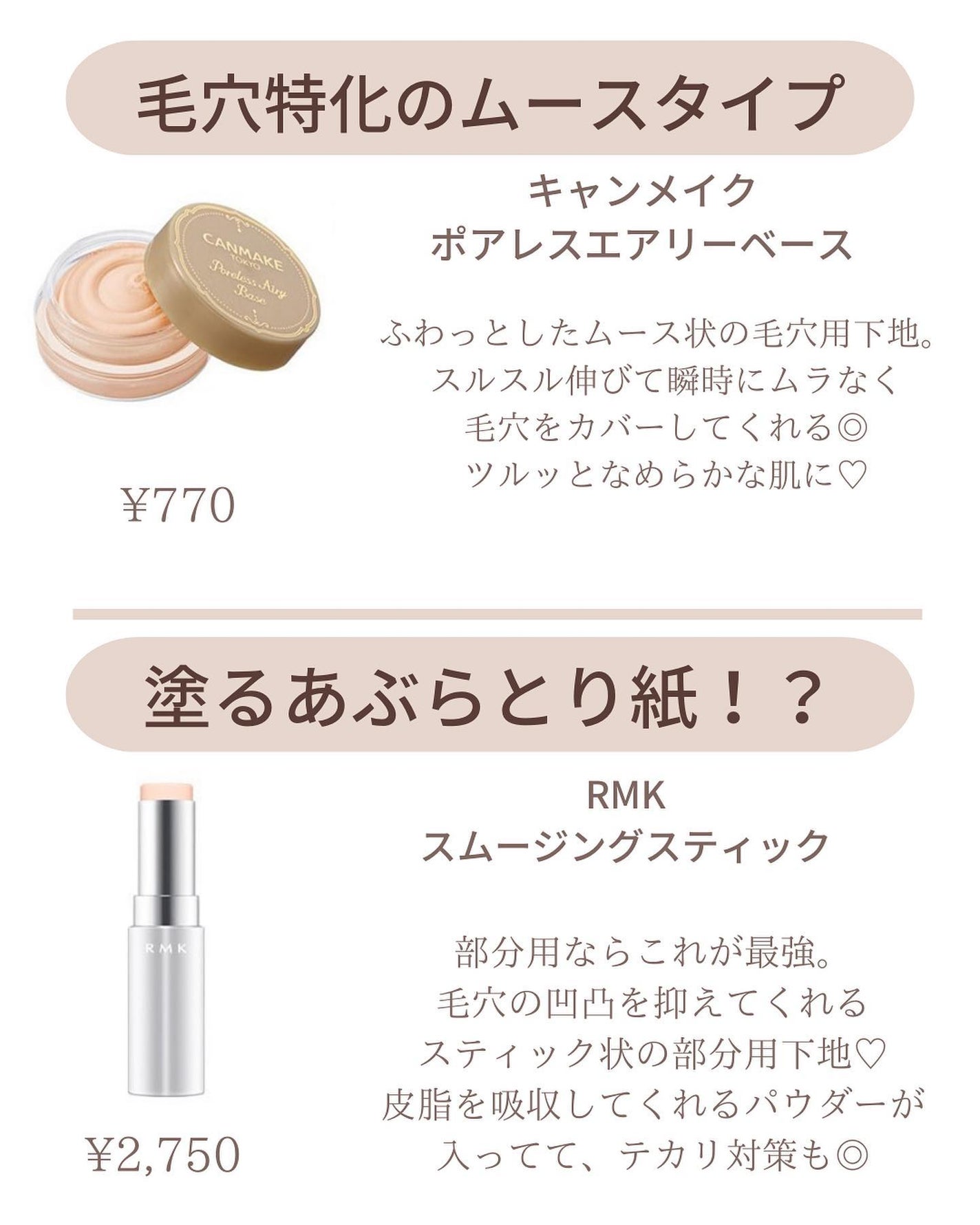 ðºð¬ðµðšðçŸå®¹ã¡ãã£ã¢ on LIPS ãäžå°ã«æ©ããŠãã人éãŸãâ©ã²ãã£ããã®åç²§äžå°ããèŠã€ããâ¡â»..ãïŒ6æç®ïŒ