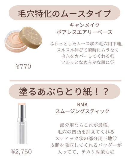 ðºð¬ðµðšðçŸå®¹ã¡ãã£ã¢ on LIPS ãäžå°ã«æ©ããŠãã人éãŸãâ©ã²ãã£ããã®åç²§äžå°ããèŠã€ããâ¡â»..ãïŒ6æç®ïŒ