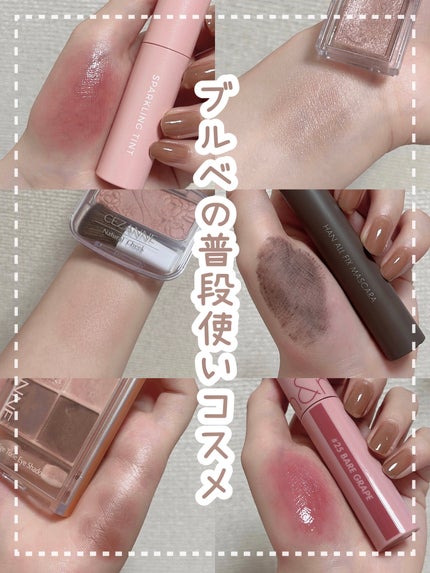 ナチュラル チークN/CEZANNE/パウダーチークを使ったクチコミ(1枚目)