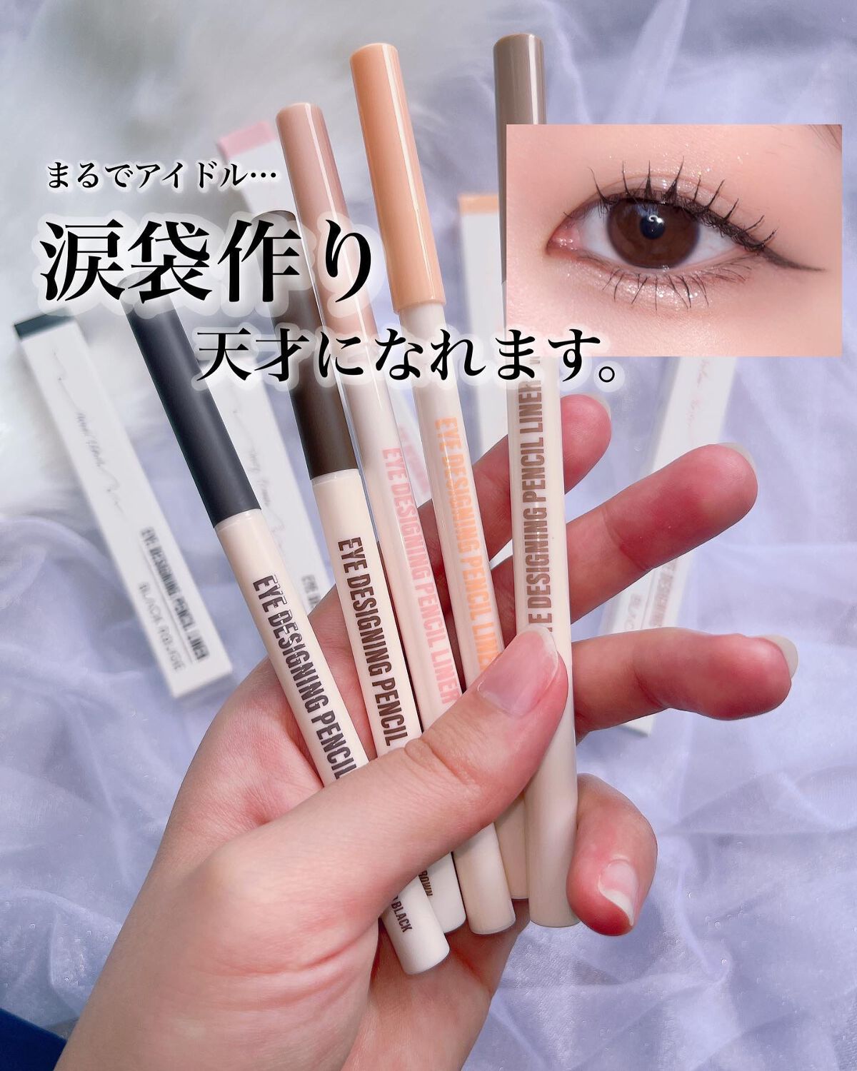 アイデザイニングペンシルライナー/BLACK ROUGE/ペンシルアイライナーを使ったクチコミ(1枚目)