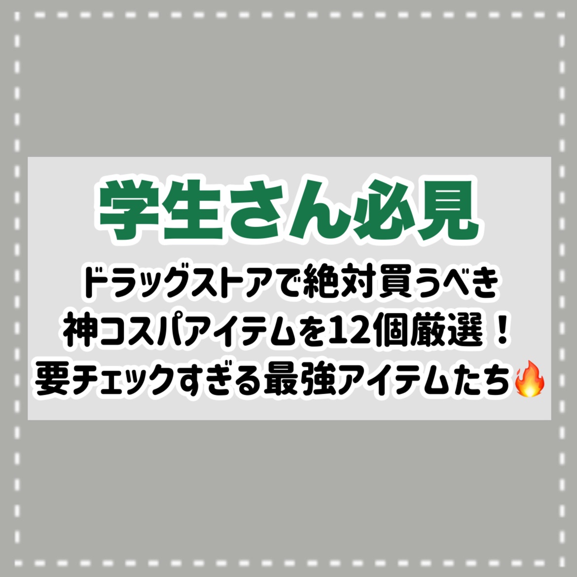 ヘアドライマイクロファイバータオル/ハホニコハッピーライフ/ヘアケアグッズを使ったクチコミ（2枚目）